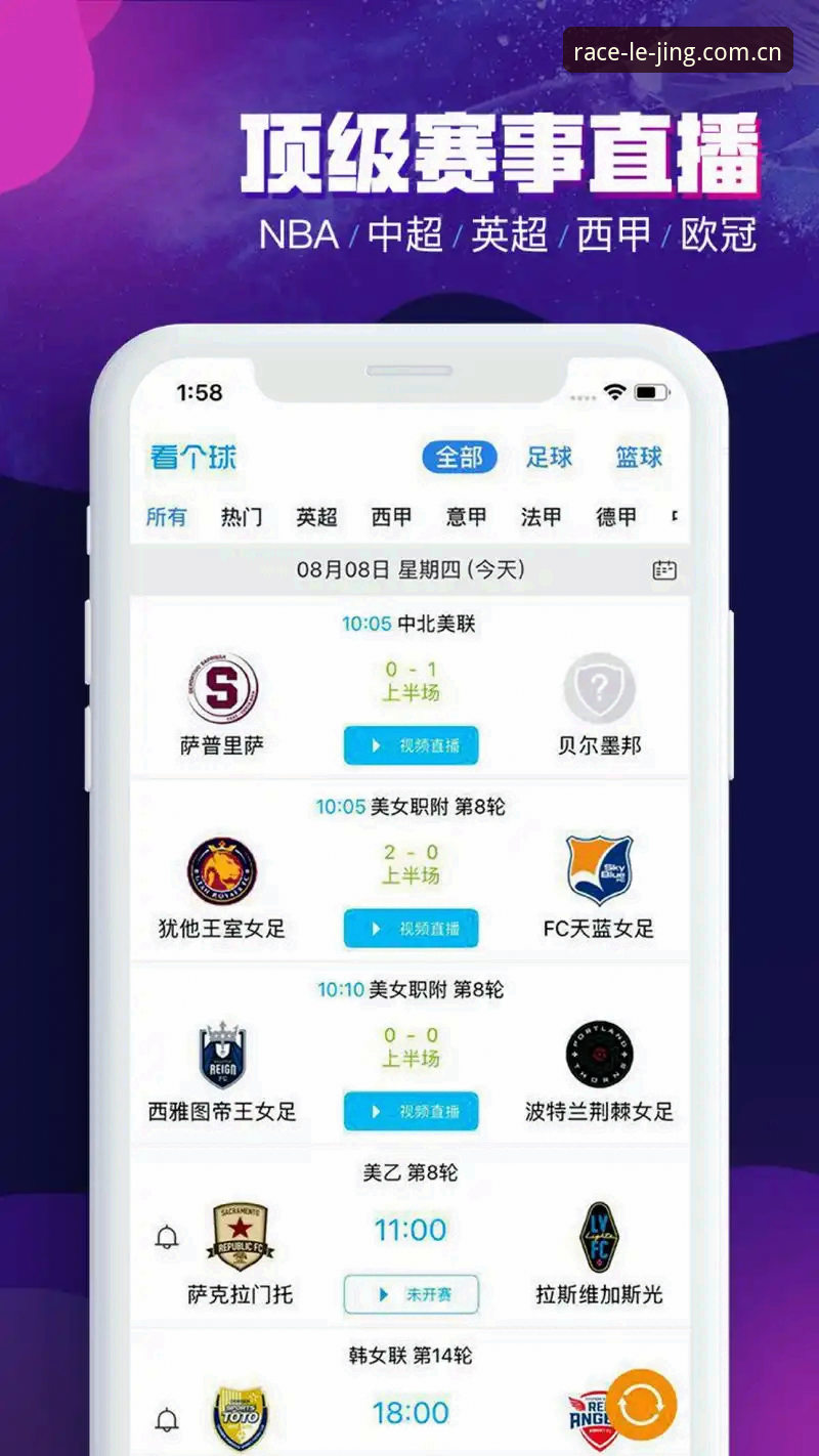 乐竞体育平台入口怎么样？最新功能与用户体验深度评测